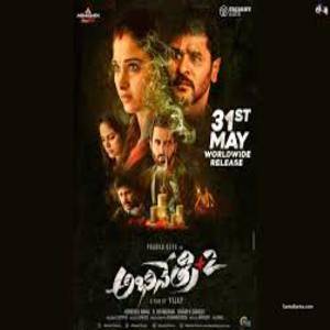 Abhinethri 2
