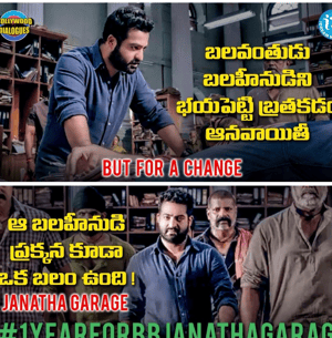 Tollywood-Dialogues