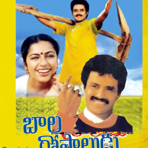 Bala Gopaludu