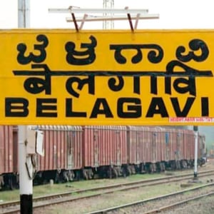 Belgaum