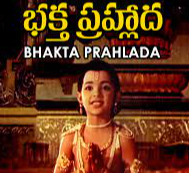 Bhakta Prahlada