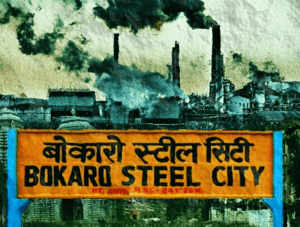 Bokaro Steel