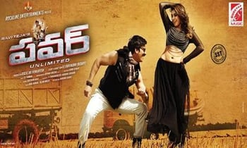 Telugu movie power Power (2014)