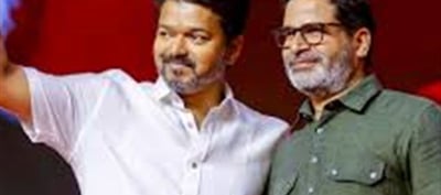A terrible shock for Vijay.! Prashant Kishore resigned..!?