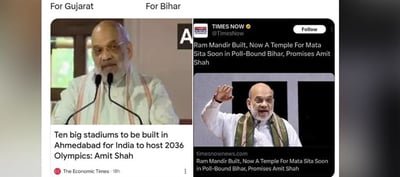 Amit Shah's Opportunistic Speech On Same Day Exposed