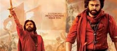 How many crores will the HHVM movie earn worldwide..!?
