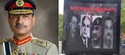 PAK Army Chief was publicly insulted in America...?