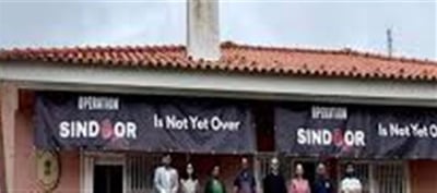 Pakistan is taking action against Operation Sindoor in Portugal...?