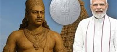 PM Modi To Launch Rajendra Chola Coin.