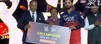 RCB wins..!! IPL 2025 prize money details..!!