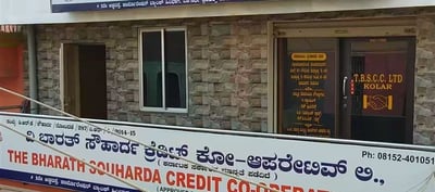 Reservation Is Pushed In Every Damn Post - Karnataka has passed Co-operative Societies Bill, bringing Reservation for SC, ST