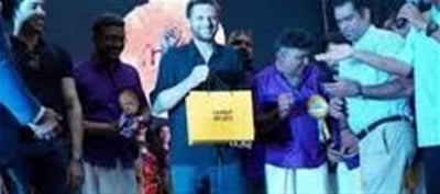 Shahid Afridi attended an event which created ruckus...