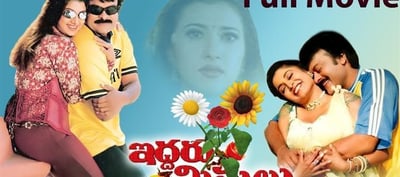 మెగాస్టార్ చిరంజీవి మాస్‌ మాన్యాతో గట్టు ఎక్కేసిన ఫ్లాప్ సినిమా ఇదే ..!