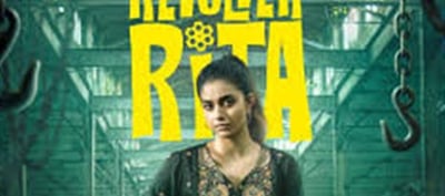 Keerthy Suresh's 'Revolver Rita' release date officially announced..!?
