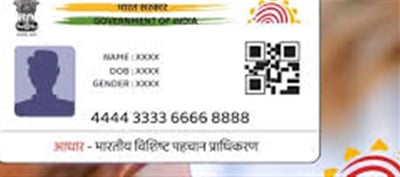Update Your Aadhaar Without Spending A Dime Earlier Than June 14: