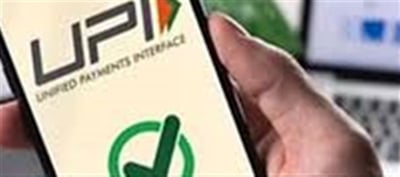 GST Will Not Be Levied On UPI Transactions.