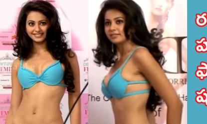 Rakul Preet Singh Dengichukune Videos - Rakul Preet s HOT Bikini video leaked