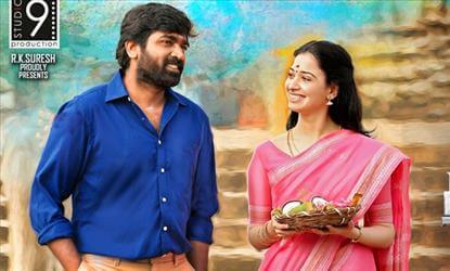 Dharmadurai Tamil Movie Review, Rating