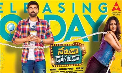 anjaneyulu telugu movie comedy scenes meaning