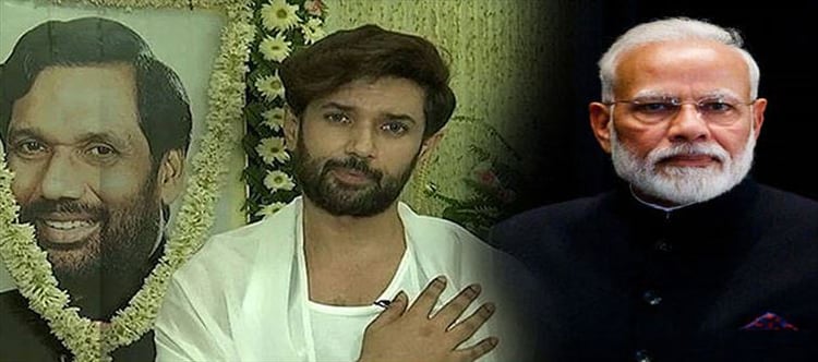 Chirag Paswan praised PM Modi wholeheartedly