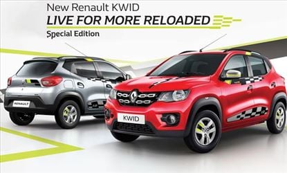 2.65 లక్షలకే ఈ కారు మీ సొంతం..!