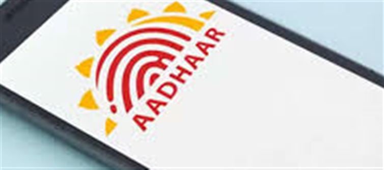 Aadhaar Update From November: Change Name, Address & Mobile Number From Home