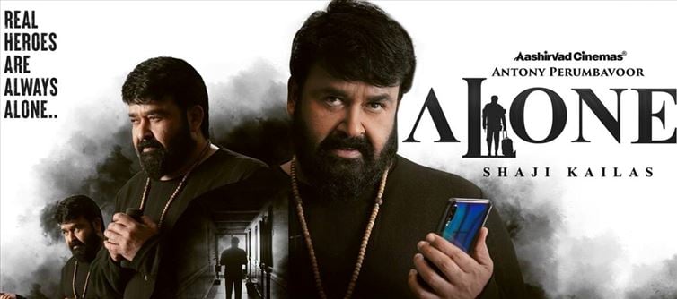 ALONE Malayalam Review - Don't Watch even if you are Alone!