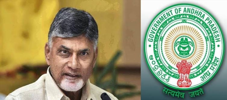 ఏపీ: ఉద్యోగులకు శుభవార్త చెప్పిన ప్రభుత్వం..!