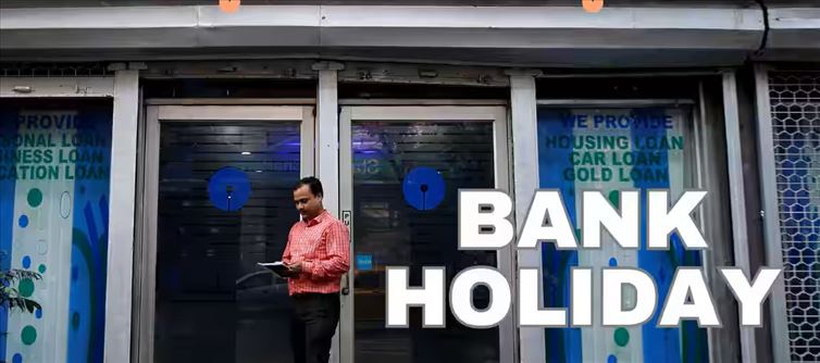 Banks Will Be Opened Only 5 Days A Week From April 1, 2025 !?!