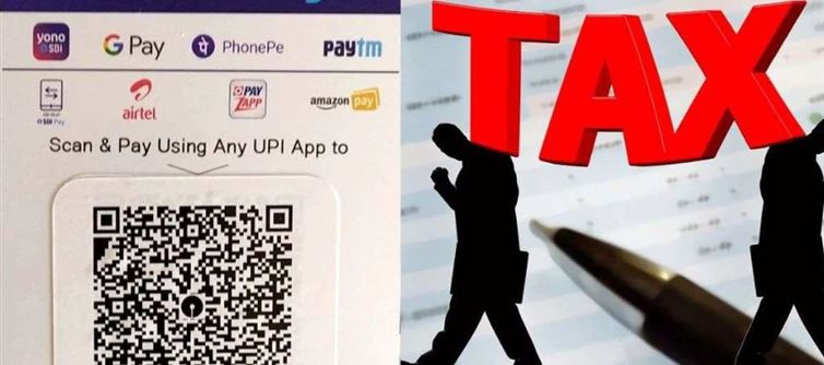 BEWARE! Your UPI Payments Now Becomes Taxable