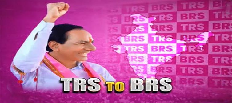 టీఆర్‌ఎస్‌ బీఆర్‌ఎస్‌ ఎందుకైందో సీక్రెట్‌ చెప్పిన అమిత్‌షా?