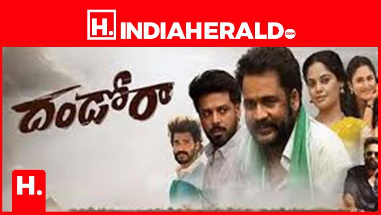 Dhandoraa OTT Release: Telugu Rural Entertainer Locks Strea