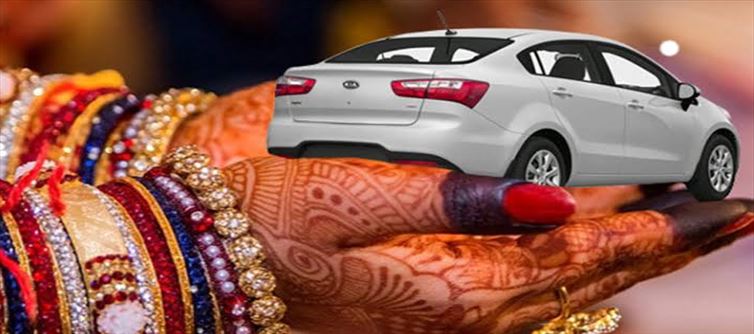 కట్నం కోసం వేధిస్తున్నారా.. అయితే ఇలా చేయండి.. !