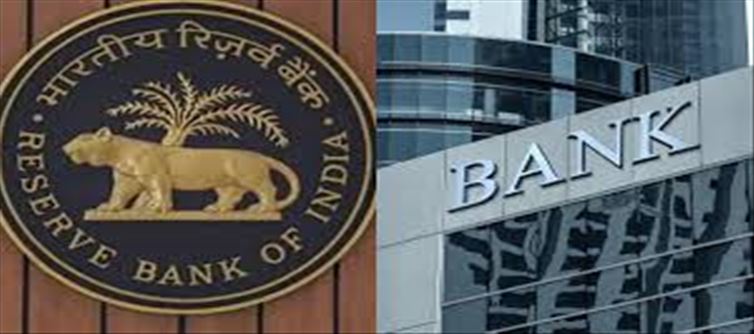 Fines on 2 leading banks of Tamil Nadu..!? RBI takes action!