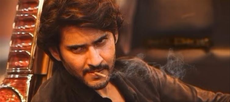 Guntur Kaaram box office collection day 5 - Inching Towards 100 Crores in India