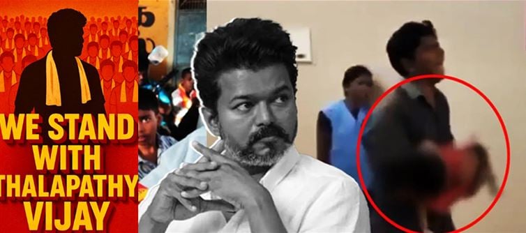How Vijay Fans Became Cheerleaders for Death - Why Every #WeStandWithVijay Fan Is Complicit in Mass Murder
