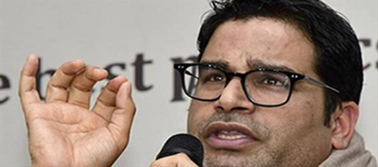 Why court asked Prashant Kishore to fill a PR bond of Rs 25,000?