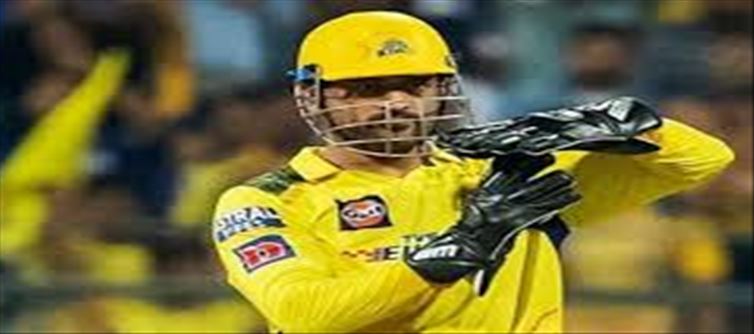IPL Rules Changed for Dhoni..!? Protests from other Teams..!?