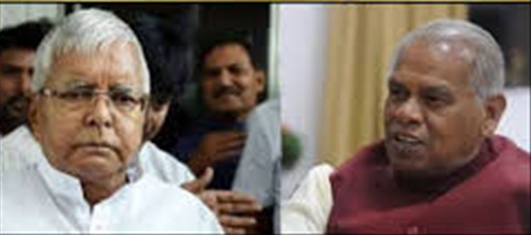Jitan Ram Manjhi again got angry at Lalu Yadav!