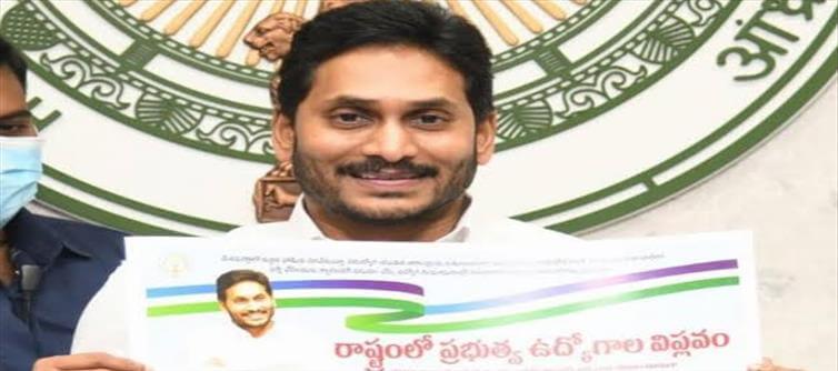 నిరుద్యోగులకు గుడ్ న్యూస్..ఈ నెలలో నోటిఫికేషన్.. !
