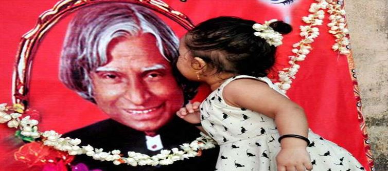 కలాం మెమోరియల్ స్కూల్.. వెరీ గ్రేట్ ?