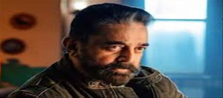 Kamal Hassan: Strict action will be taken if involved in fraud..!?