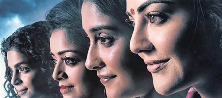 Karungaapiyam Movie Review - Kajal Aggarwal is the Saving Grace
