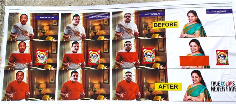 Kavitha Probe, Washing Powder Trolls