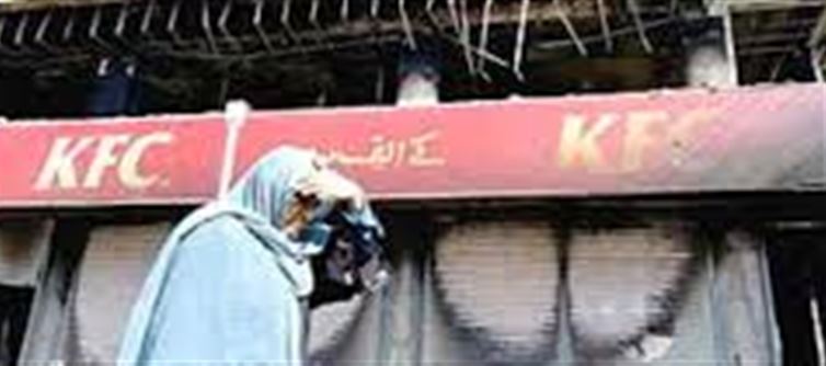 KFC attacked at many places due to Israel's attacks in Gaza...