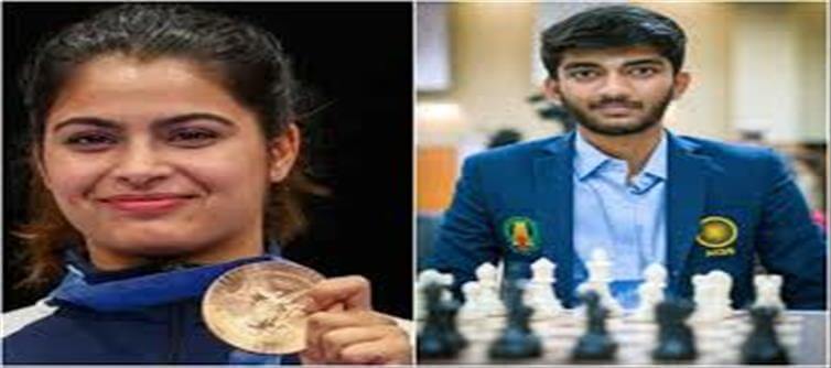 Khel Ratna Award 2024: Gukesh & Banu Bhaker tops the chart..!