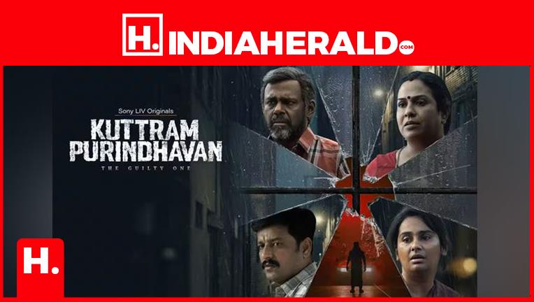 Kuttram Purindhavan: The Guilty One Review - A Gripping Crime Drama Held Together By Pasupathy’s Towering Simplicity
