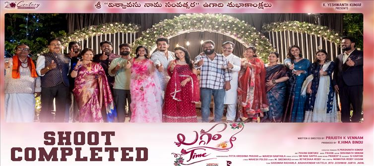 'Laggam Time' Completes Shooting, Gears Up for a Summer Release