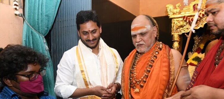 Lands Allotted to Sarada Peetham To Be Taken Back?