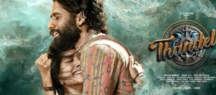వాళ్లకు సాధ్యం కాలేదు.. ఆ ఇమేజ్ తెచ్చుకోవడం నాగచైతన్యకు సాధ్యమవుతుందా?